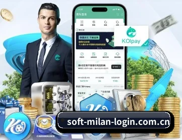 米兰体育登录入口 APP